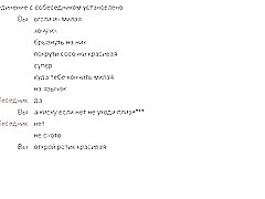 Web chat 96 (suurepärane vorm) poolt fcapril